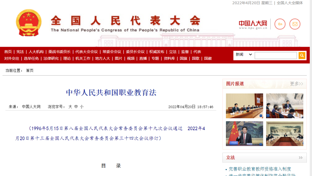 深圳風(fēng)向標(biāo)教育資源股份有限公司 深圳風(fēng)向標(biāo)教育資源股份有限公司